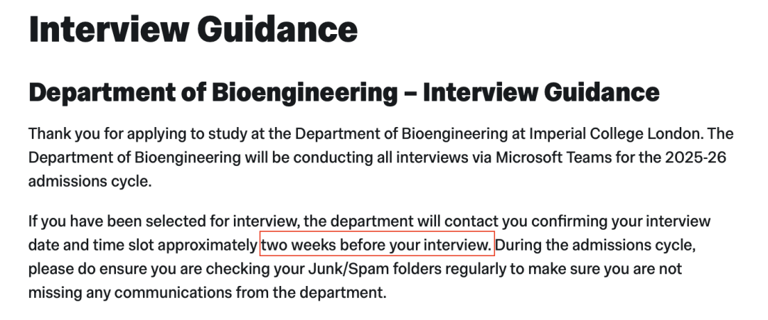 帝国理工面邀怎么还没来？