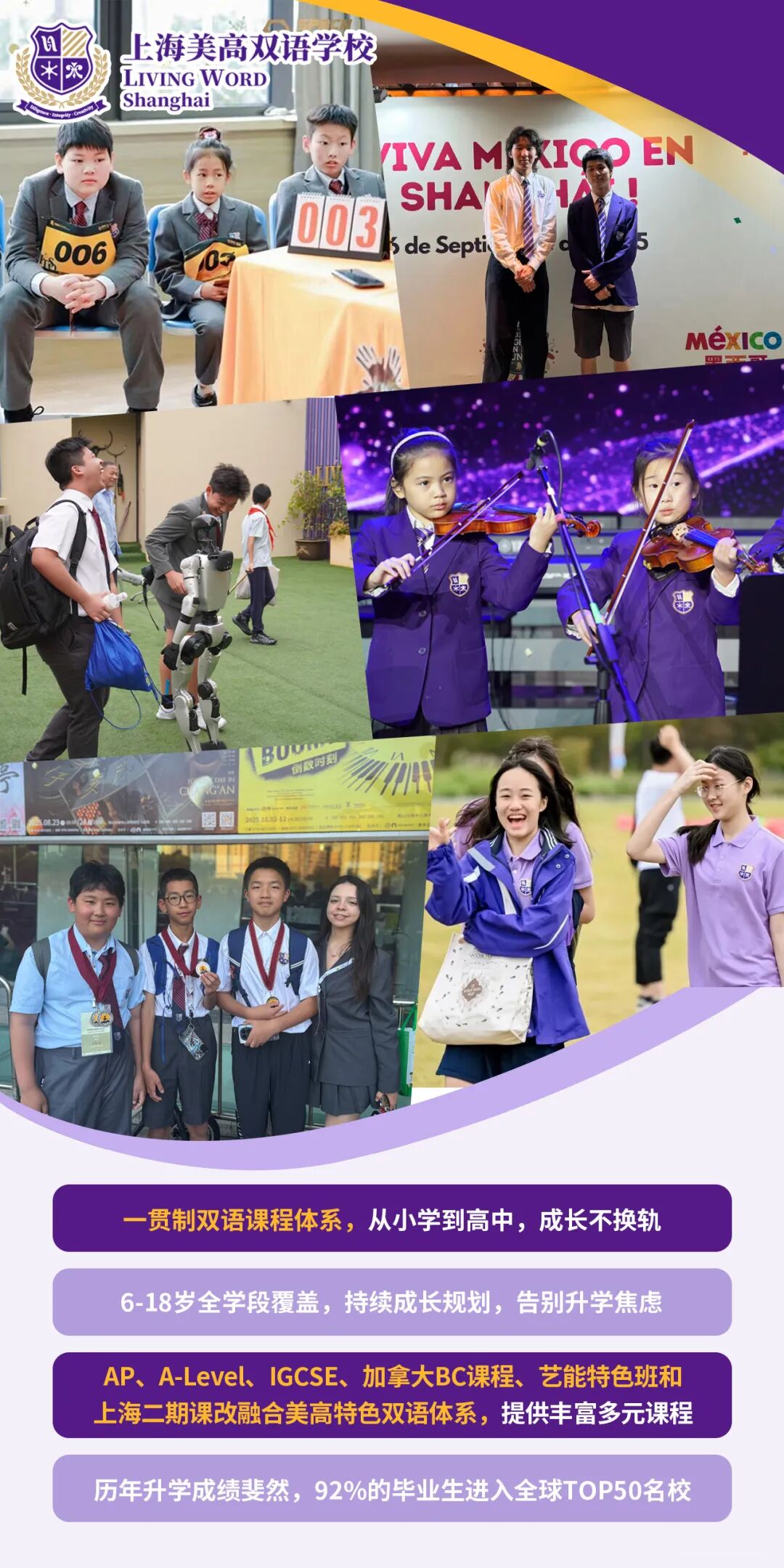 12月13日深度了解双轨教学优势,体验外教高尔夫课程 12月13日深度了解双轨教学优势,体验外教高尔夫课程