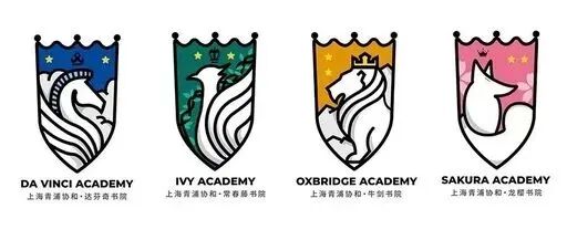 上海国际学校 | 上海青浦协和双语学校！