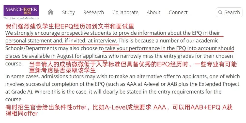 英国名校EPQ条件性录取政策全面解读 英国名校EPQ条件性录取政策全面解读