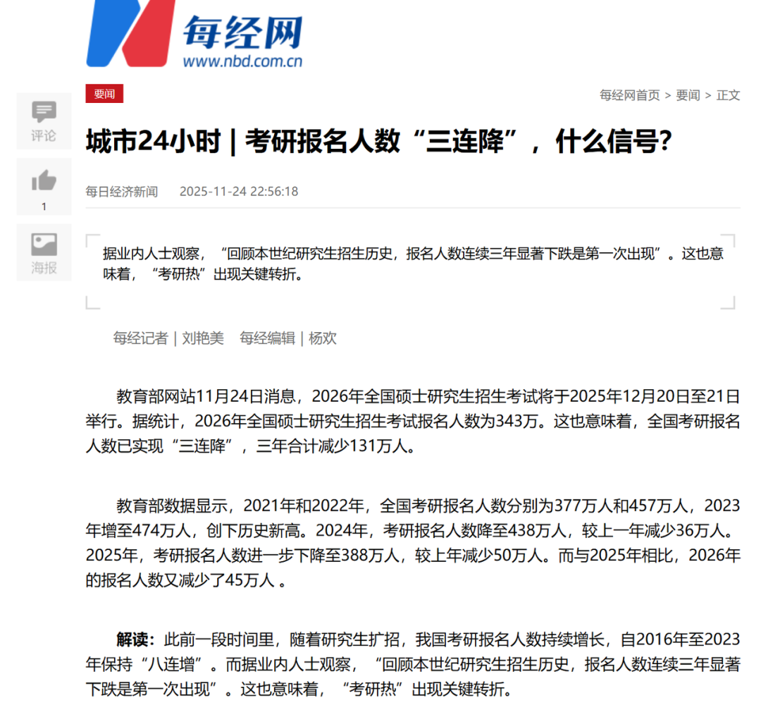 一文解析,为什么越来越多的人申请港校? 一文解析,为什么越来越多的人申请港校?