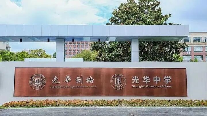 考情回顾 | 平和春招笔试&光华剑桥面试重点一览!考了什么,难度如何? 考情回顾 | 平和春招笔试&光华剑桥面试重点一览!考了什么,难度如何?