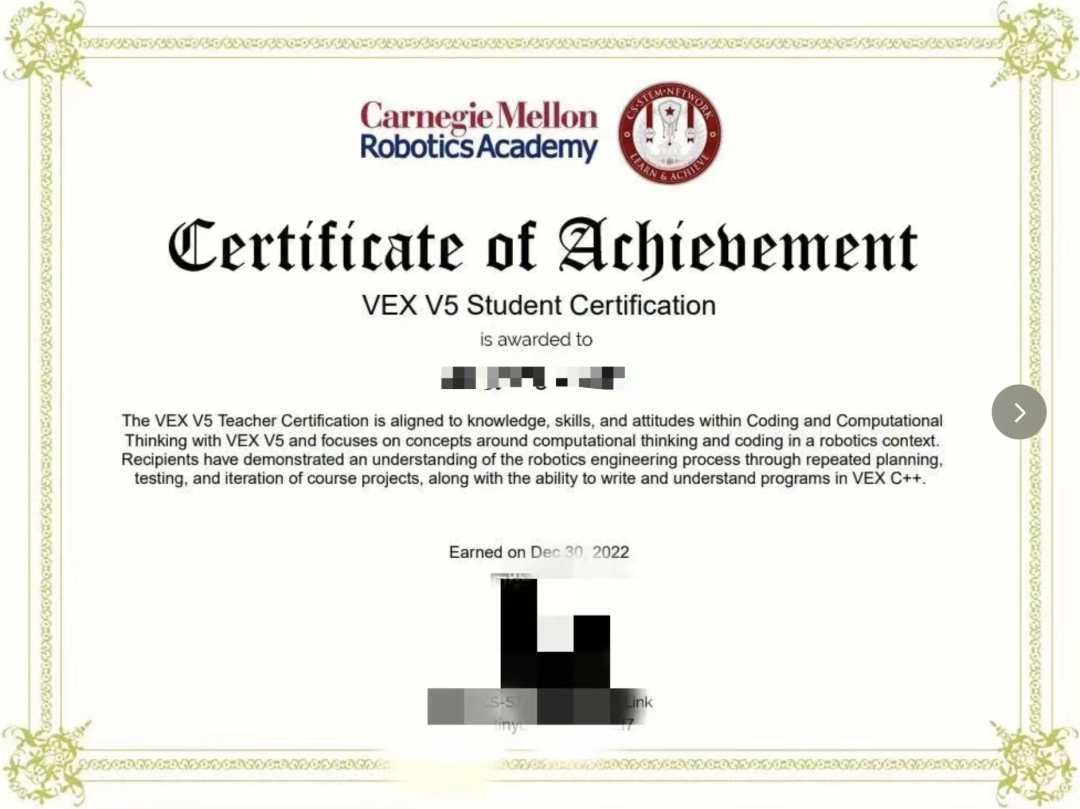 寒假学什么?VEX机器人项目成为热门科创选择 寒假学什么?VEX机器人项目成为热门科创选择