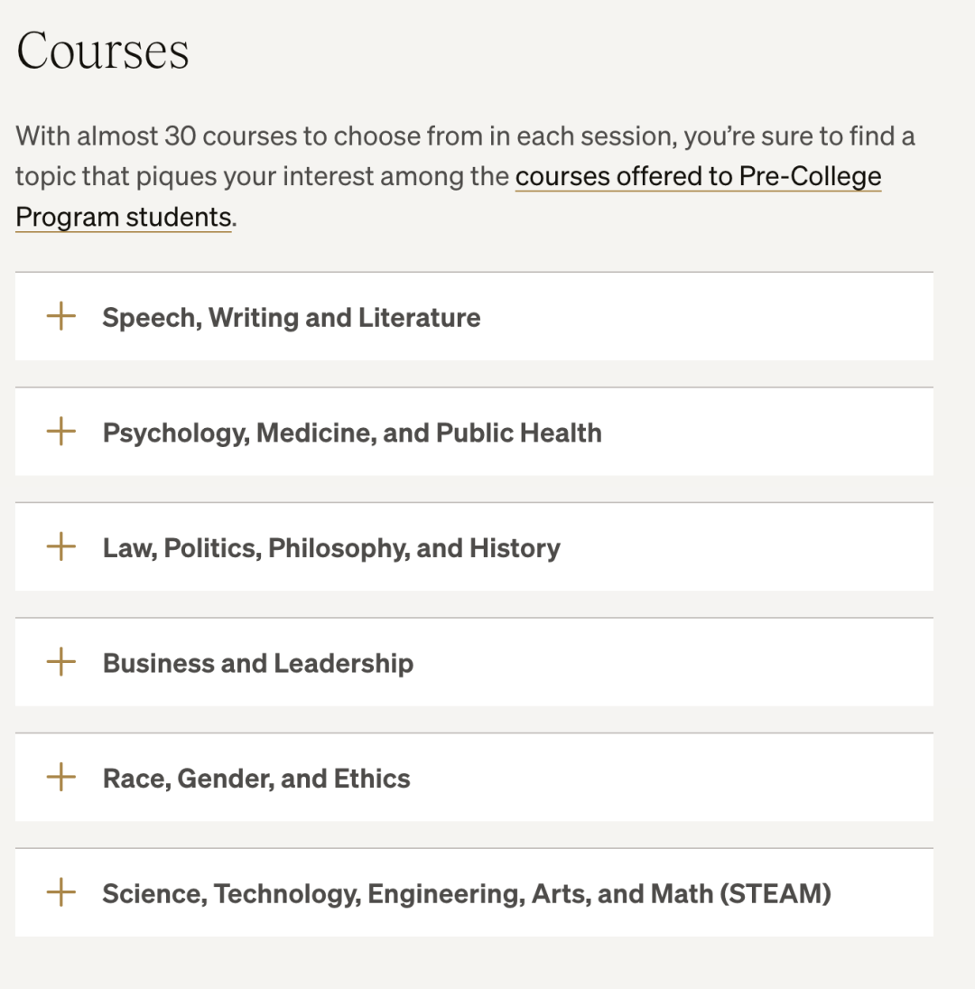 2026高中生必看的18个美国顶尖夏校——难度梯度与申请要点全拆解 2026高中生必看的18个美国顶尖夏校——难度梯度与申请要点全拆解