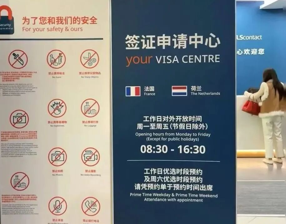 留学选荷兰!花得少还能拿下欧陆工签 留学选荷兰!花得少还能拿下欧陆工签