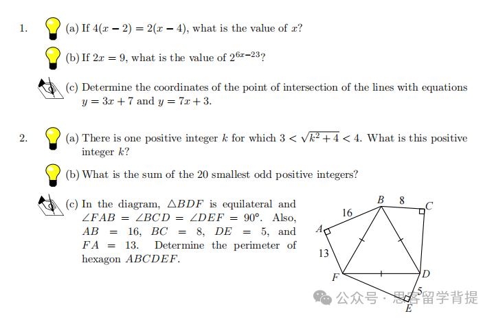 欧几里得竞赛科普|G9~G12国际生进英美名校的刚需标配 欧几里得竞赛科普|G9~G12国际生进英美名校的刚需标配