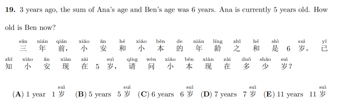 2026袋鼠思维报名启动!全球超600万学子参与! 2026袋鼠思维报名启动!全球超600万学子参与!