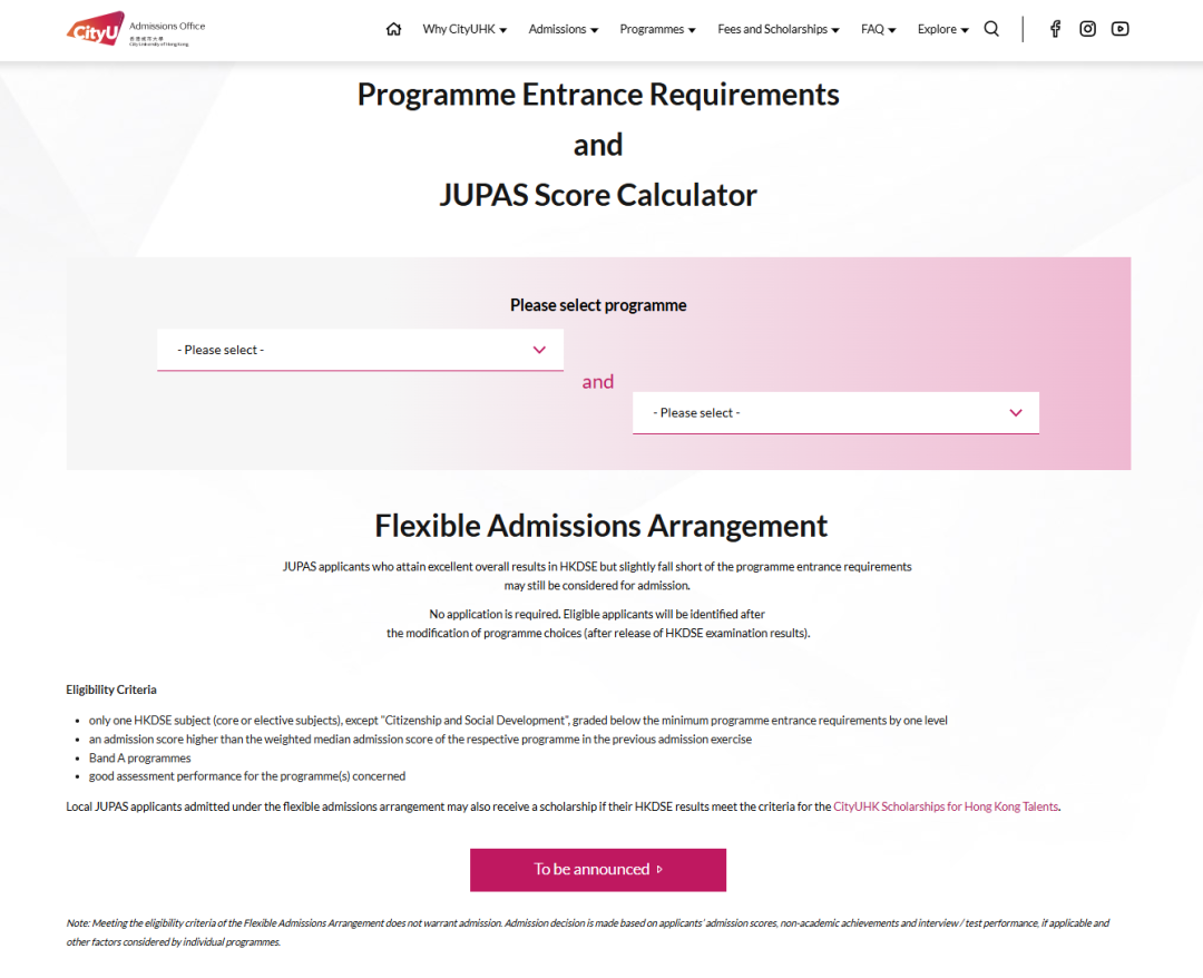 最全 | 港八大2026DSE分数计算器汇总! 最全 | 港八大2026DSE分数计算器汇总!
