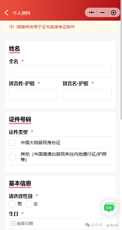 谁还没报名？2026年AMC8考试报名入口、报名流程和报名费一文讲清