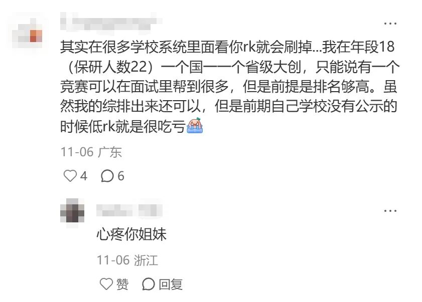 一篇SCI VS 满绩第一,哪个在保研中更受认可? 一篇SCI VS 满绩第一,哪个在保研中更受认可?