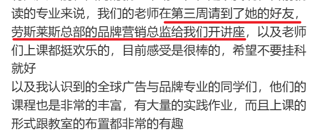 瞒不住了，这才是最适合中产家庭申请的英国大学！