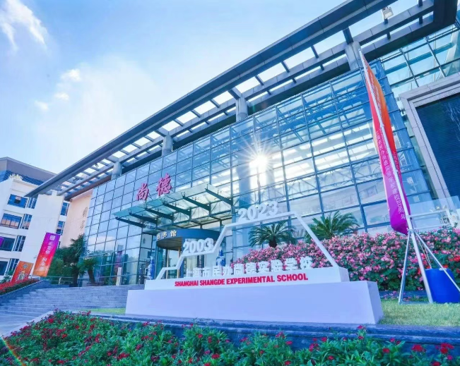 牛剑G5、美国藤校双申请！上海热门英美双申国际学校有哪些？