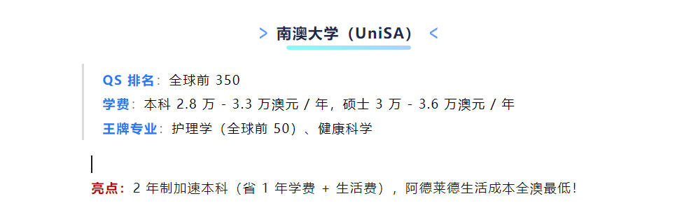 算笔账:选这些澳洲大学,学费直接省出一辆车,工签还多拿1-2年! 算笔账:选这些澳洲大学,学费直接省出一辆车,工签还多拿1-2年!