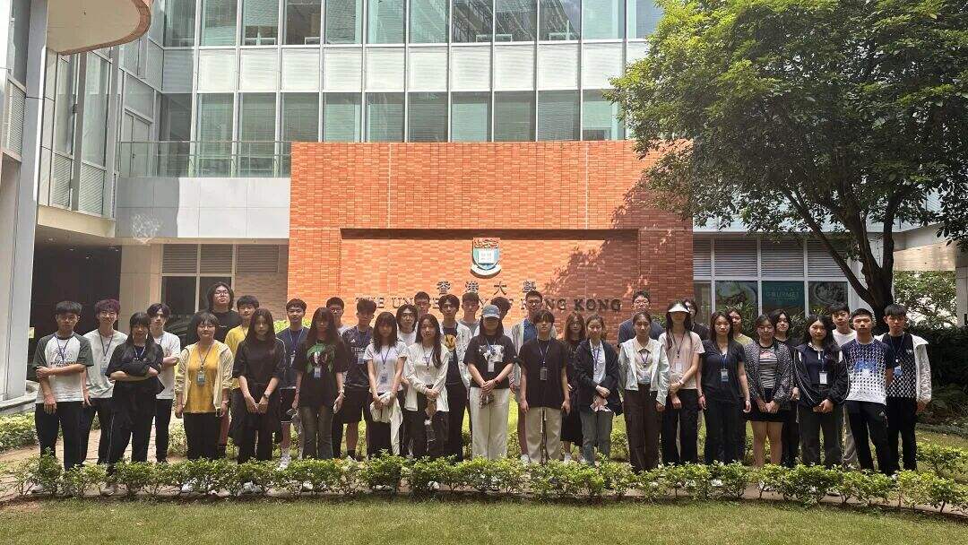 香港大学名校课程: 人工智能与科技创新 香港大学名校课程: 人工智能与科技创新