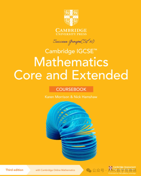 IGCSE数学0580和0606区别一文看懂!