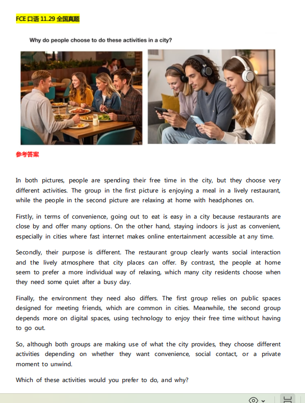 2025年10-11月全国考点FCE考试真题汇总,让孩子少走弯路,直击高分!(附参考答案) 2025年10-11月全国考点FCE考试真题汇总,让孩子少走弯路,直击高分!(附参考答案)