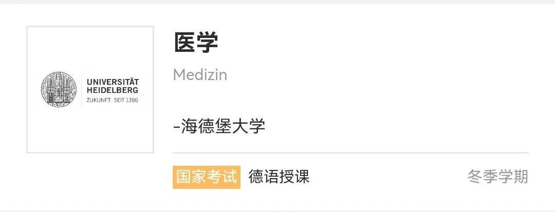 QS 最热门专业 TOP5:德国哪所大学最值得读? QS 最热门专业 TOP5:德国哪所大学最值得读?