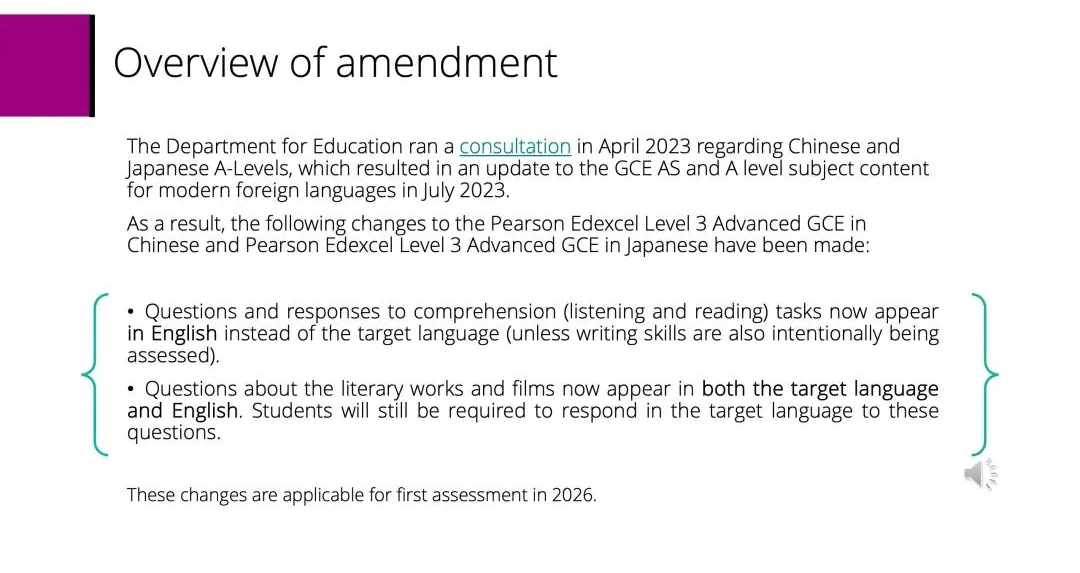 【A-Level】CIE和Edexcel中文考纲2026年更新对比，如何根据优势选择考试局？