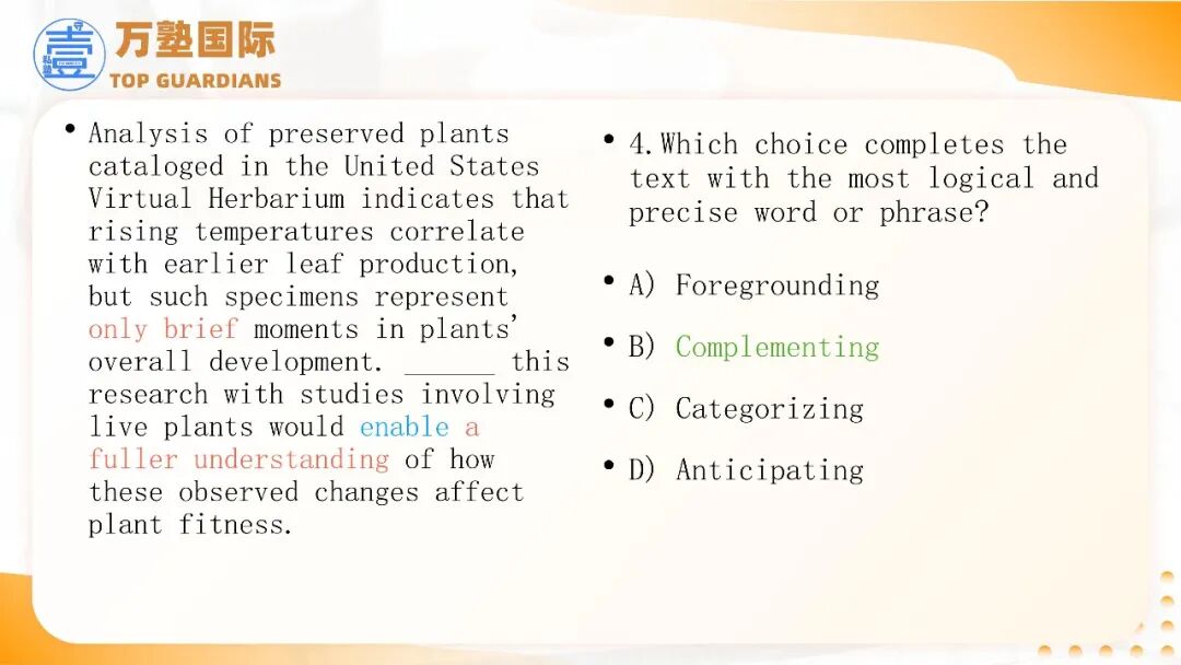 SAT | 12月SAT考情回顾！3月备考这样冲才稳!
