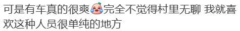 谁说地理位置决定一切？来看看这些超受留学生喜爱的“村校”