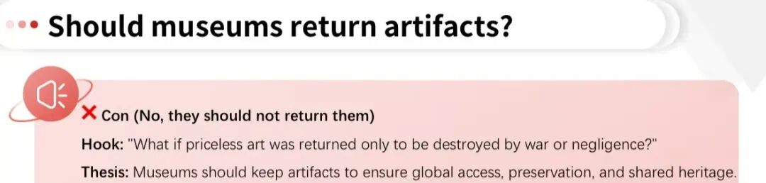 掌握劝说性演讲｜用语言的力量，让观点掷地有声