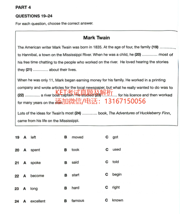 别再盲目备考！KET考试有哪些题型？具体怎么考查？一文读懂！附KET真题