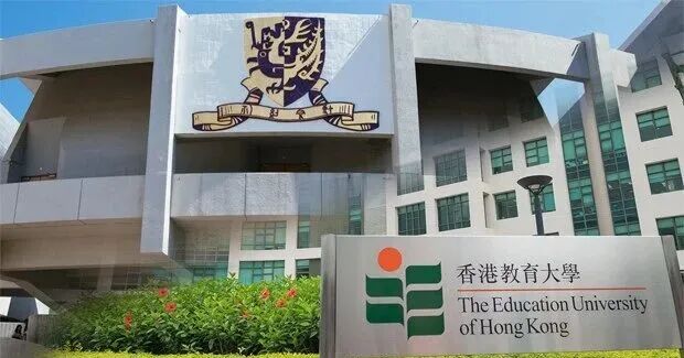 香港教育大学ESG可持续发展理学硕士!(中文授课) 香港教育大学ESG可持续发展理学硕士!(中文授课)