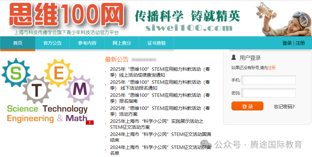 打破鸡娃信息差!上海小学阶段能参加哪些数学竞赛? 打破鸡娃信息差!上海小学阶段能参加哪些数学竞赛?