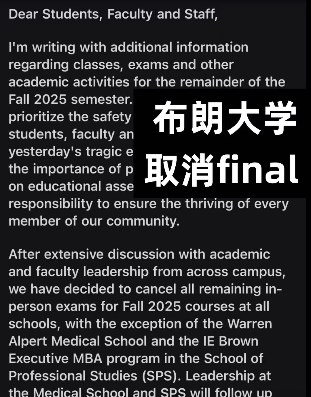 突发!布朗大学爆发恶性枪击案!留学生出门在外如何保障自己的安全? 突发!布朗大学爆发恶性枪击案!留学生出门在外如何保障自己的安全?
