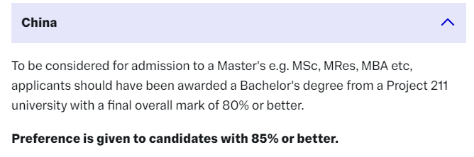 26Fall英国最新list要求速看，部分学校有重大变化！