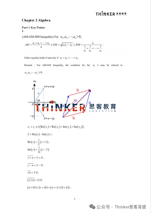 AMC10/12分数线&奖项更新!2026 AIME II考试时间公布(*最新) AMC10/12分数线&奖项更新!2026 AIME II考试时间公布(*最新)