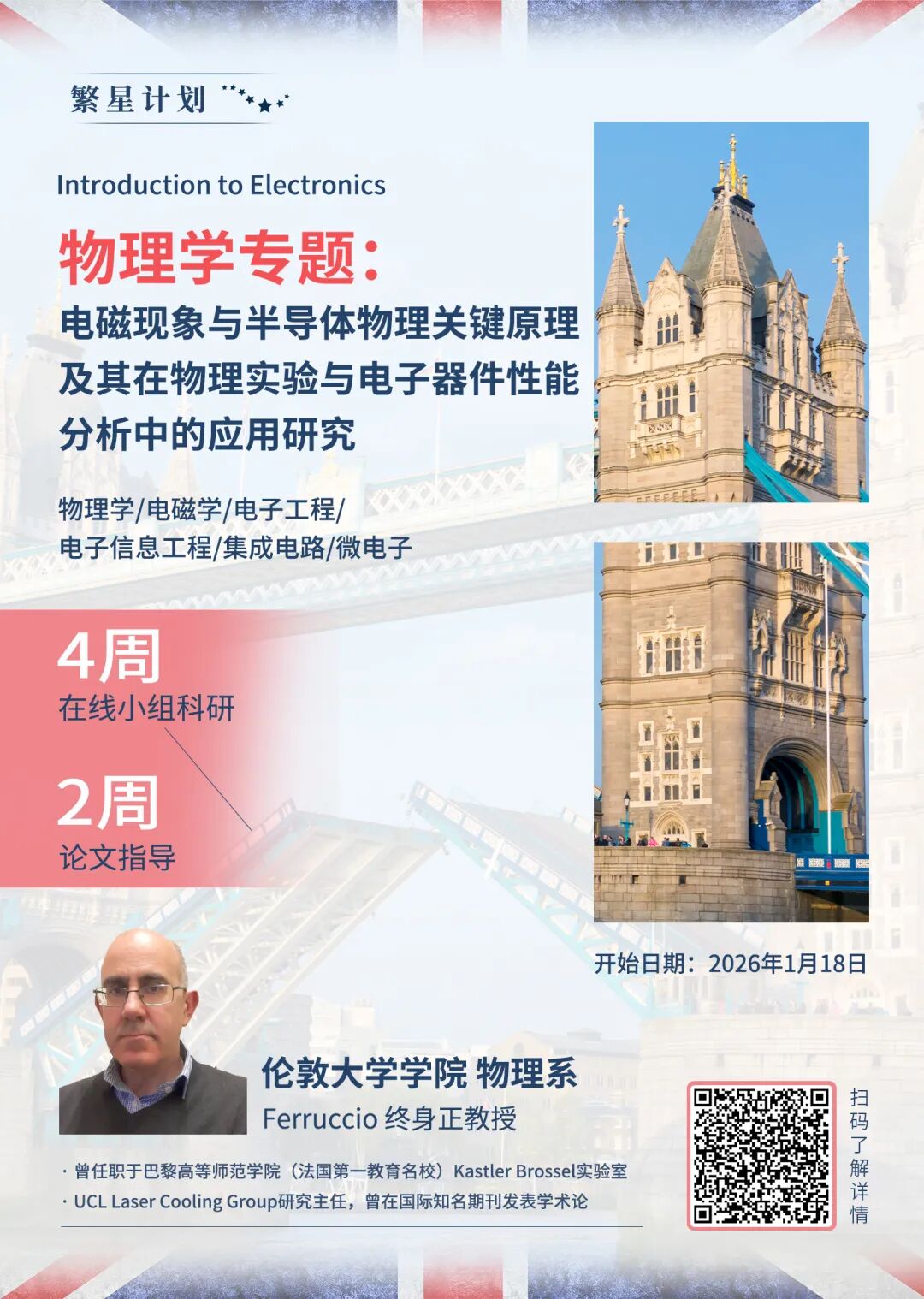 比利时天才少年15岁博士毕业，专业方向量子物理，人送绰号“小爱因斯坦”