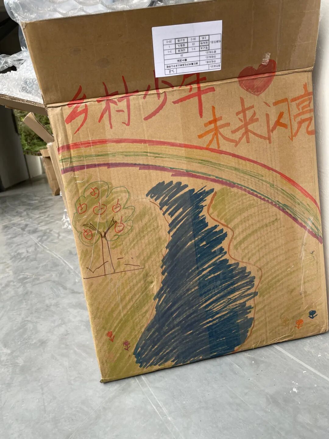 数字之桥,情暖林山——记耀中浦西学子衢州支教行 数字之桥,情暖林山——记耀中浦西学子衢州支教行