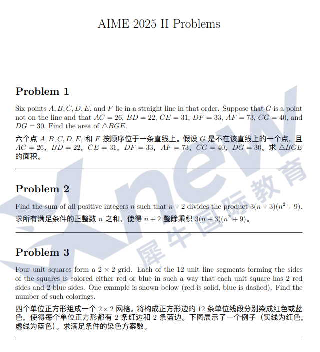 备考AIME!谁还没有这套AIME高清真题中英双语版本? 备考AIME!谁还没有这套AIME高清真题中英双语版本?