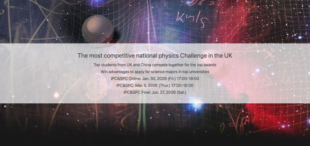 BPhO前置竞赛IPC&SPC该怎么学?快来一键get学习方法~ BPhO前置竞赛IPC&SPC该怎么学?快来一键get学习方法~