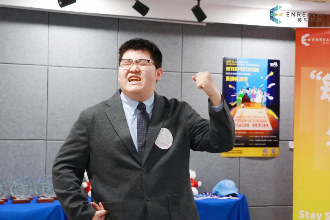 赛果速递 | 思辨有回声！2025秋季“锐”评少年说演讲与辩论活动完美落幕！