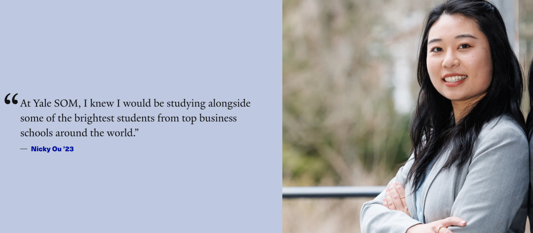 2025王炸组合 | 法国ESSEC高等商学院 x 美国耶鲁大学双学位硕士课程