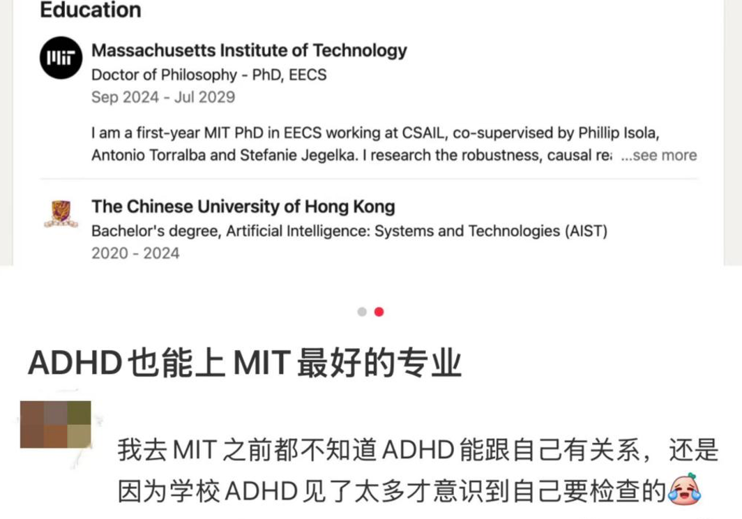2025年斯坦福38%新生有“残疾身份”特权,ADHD、抑郁也包括在内... 2025年斯坦福38%新生有“残疾身份”特权,ADHD、抑郁也包括在内...