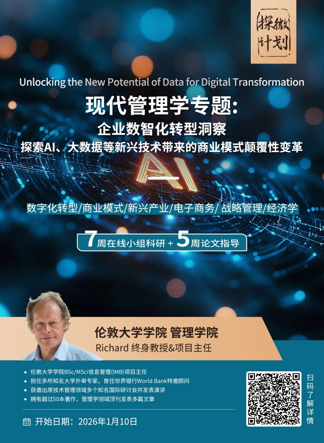 全美最安全的Top大学校园 vs 最不安全的大学校园