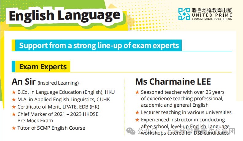 香港三大权威全学科DSE模拟考上海常青藤学校举行！香港专家阅卷评分考前冲刺