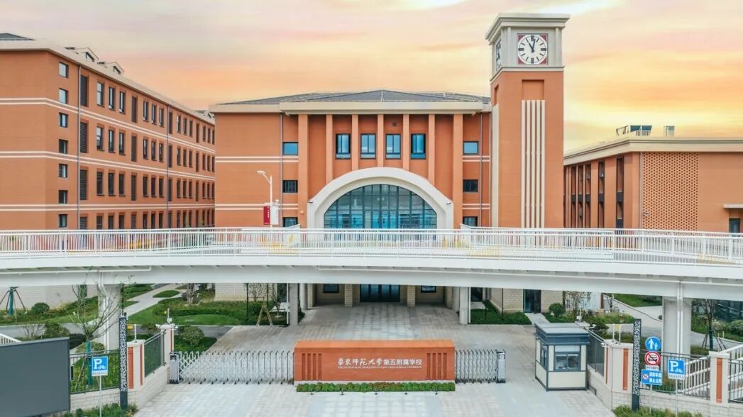 华师大与嘉定再续约！这所学校将升级为12年一贯制？！