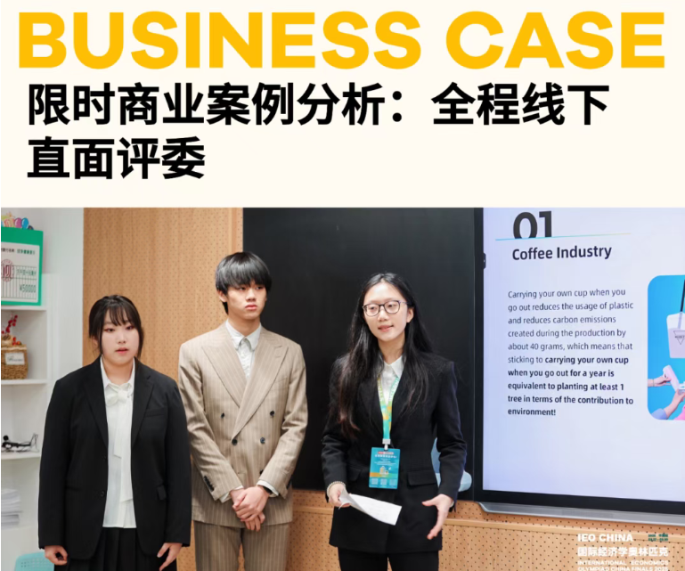 IEO初赛出分查询！2026IEO中国站辅导、组队、换队友及保姆级备考攻略~