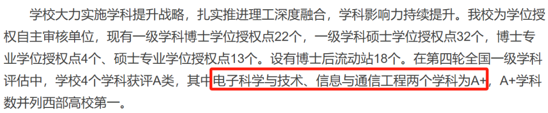 美国制裁中国高校名单：“美帝”认证的大学有多牛？这所双非也被盯上了！