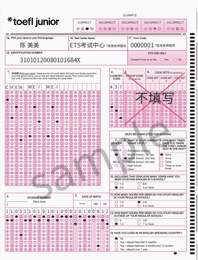 2026年上海小托福考试时间已出，考试地点/报名官网一览，附上海小托福培训课程