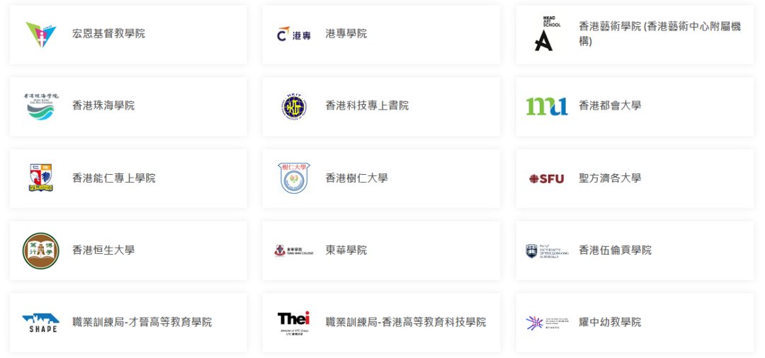 香港2026/27学年自资学士资助政策发布！资助额达3.5万+每年！