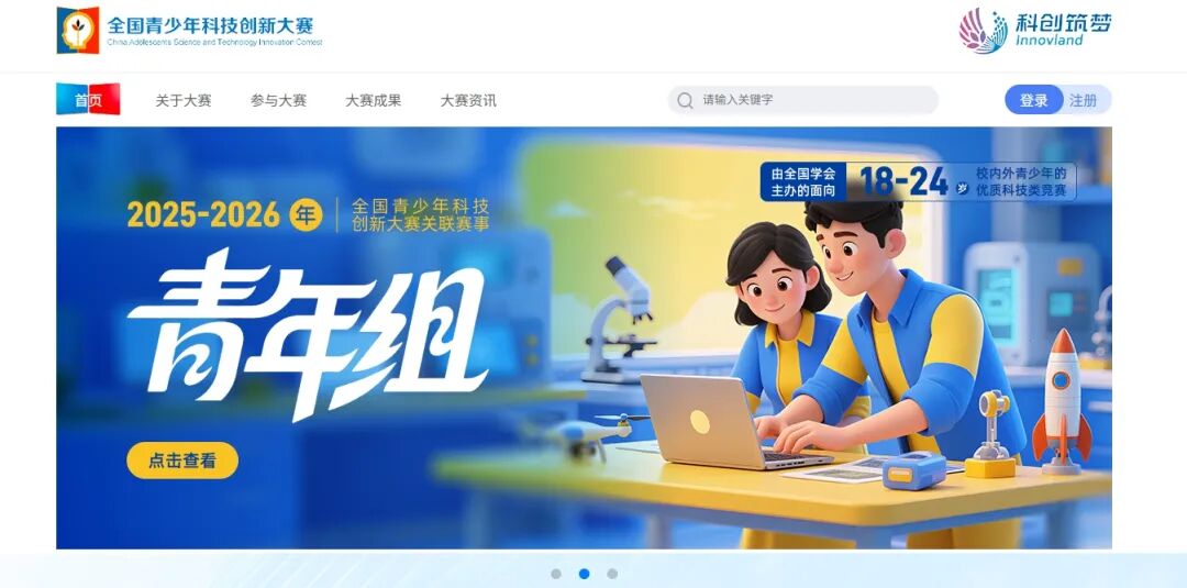 留学申请隐形门槛：一份AI竞赛履历有多重要？附10大赛事推荐