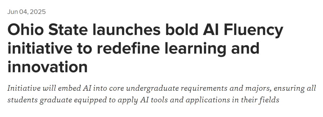 普渡大学把AI写进“本科毕业要求”，不会用AI，你可能都没办法顺利毕业！