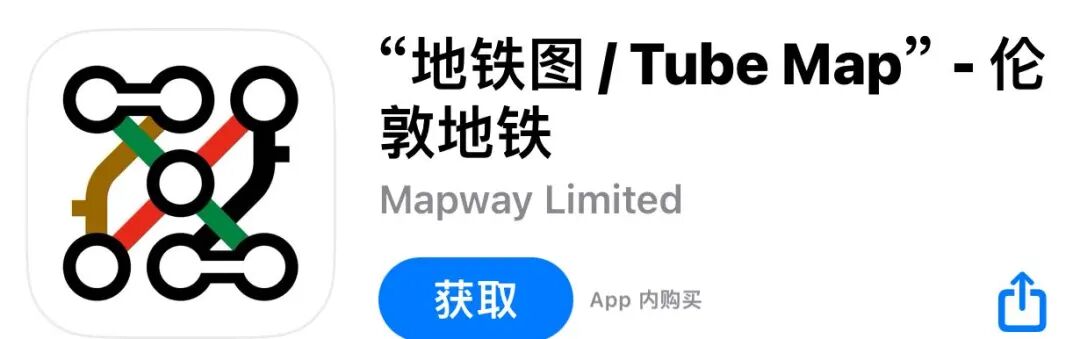 行前指南——英国篇