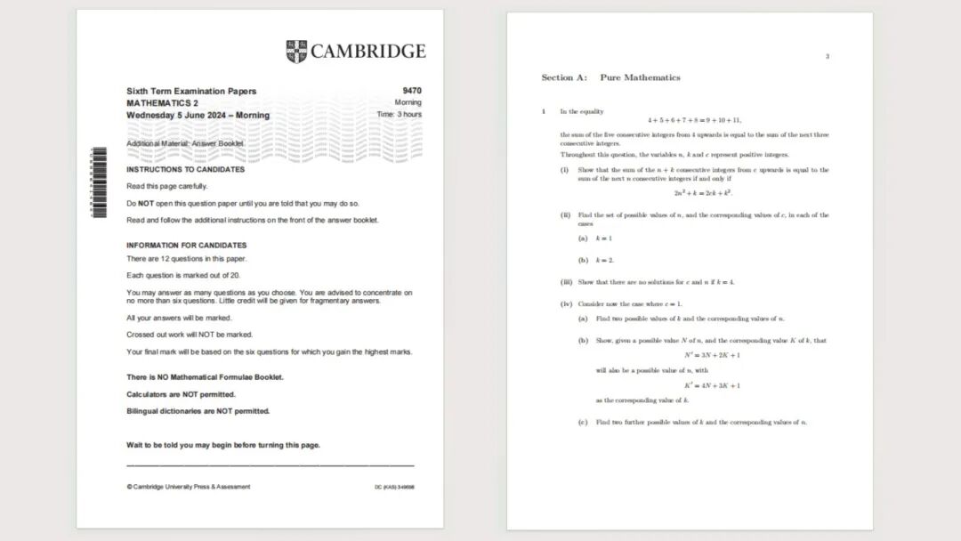 必考项目？降Con录取？STEP数学全解析（附往年真题）