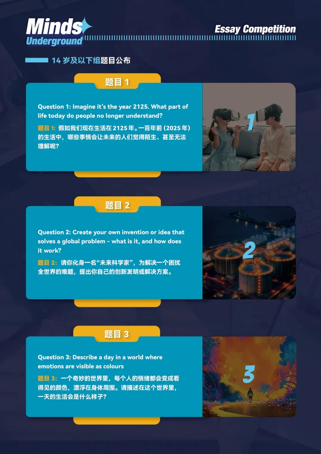 科研年度总结 | 初高中科研人在2025年都研究了什么？阿思丹科研项目悄悄更新了这么多硬核宝藏？！